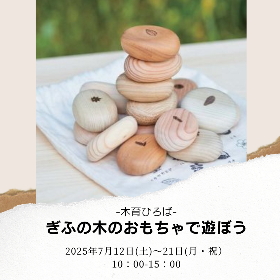 noform