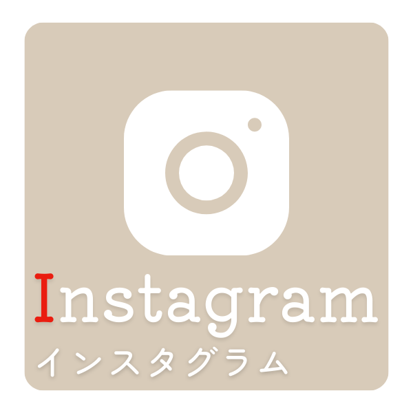 グッドホームのインスタグラム