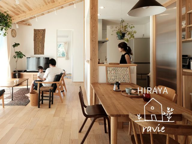 ロフト空間のある平屋 注文住宅「HIRAYA」