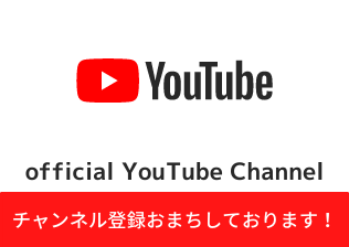 岐阜市 新築注文住宅の専門工務店 グッドホーム岐阜 岐阜市 新築注文住宅の専門工務店 グッドホーム岐阜
