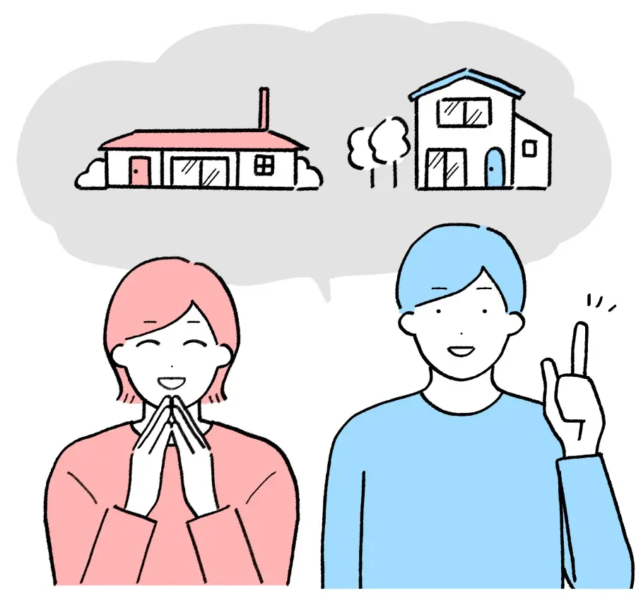 住宅建てよう