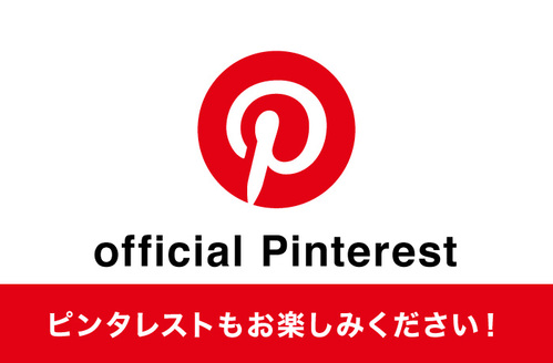 グッドホーム岐阜 公式Pinterest
