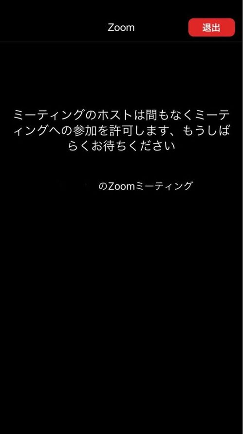 グッドホーム岐阜注文住宅オンラインミーティングの画面写真