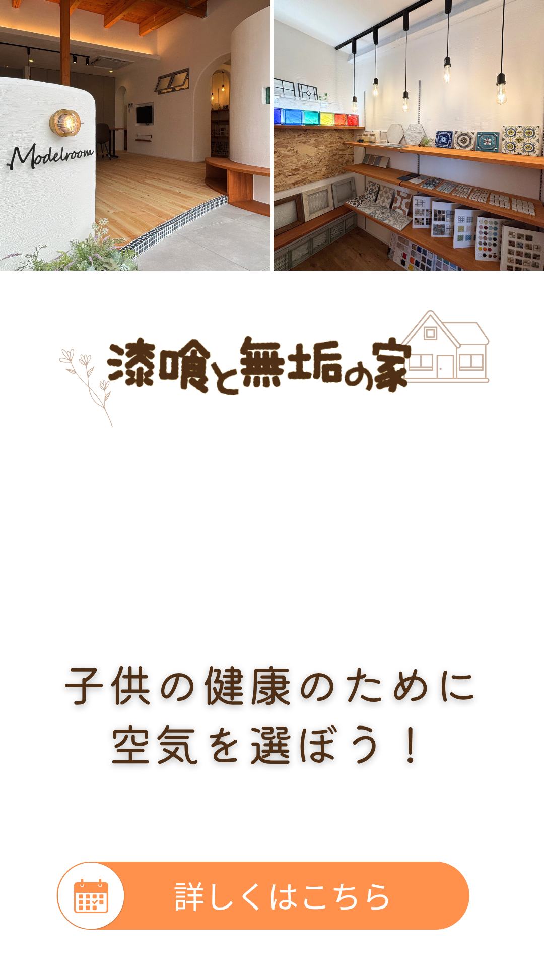 SR写真
